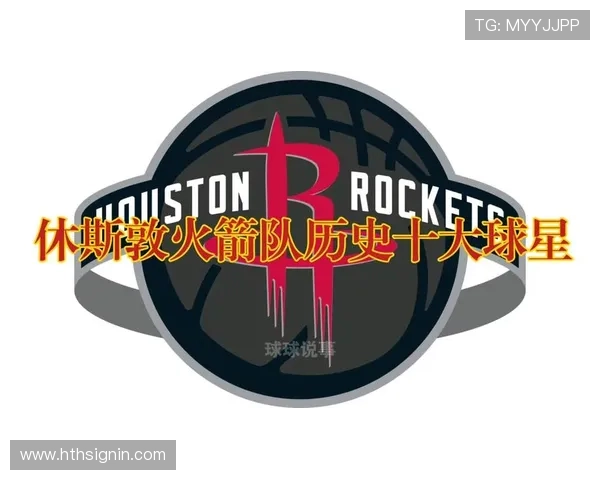 NBA火箭队的历史诗篇及辉煌时刻回顾 NBA火箭队的历史诗篇及辉煌时刻回顾