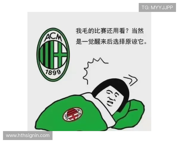 意甲当前领跑球队“榜首”专属表情包推荐 意甲当前领跑球队“榜首”专属表情包推荐